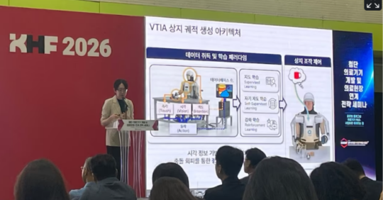 '26.8月3주차 (8/17 ~ 8/21) 의료기기업계 주요 뉴스